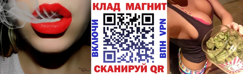 Где найти наркотики Сковородино Канабис МЕФ