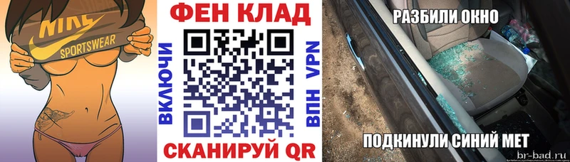 купить   Сковородино  Amphetamine Розовый 