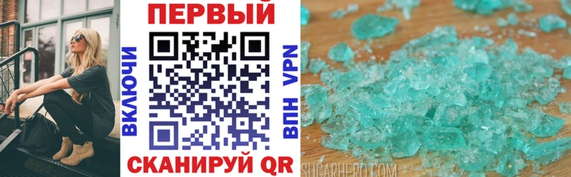 Amphetamine Premium Сковородино