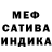 Метадон белоснежный MR. Cl0UT
