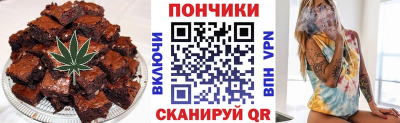 Еда ТГК марихуана  где продают наркотики  Сковородино 