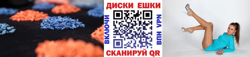 купить   Сковородино  Экстази VHQ 