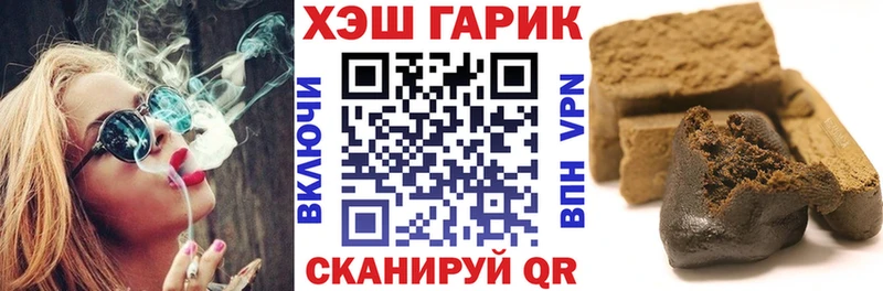ГАШИШ Ice-O-Lator  гидра ссылка  Сковородино 
