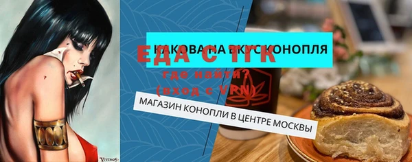 соль курить ск Богородицк