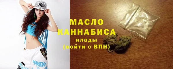 соль курить ск Богородицк