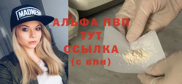 скорость Богородск