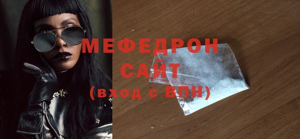 соль курить ск Богородицк