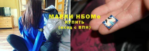 скорость Богородск