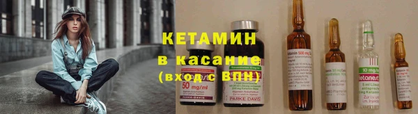 соль курить ск Богородицк