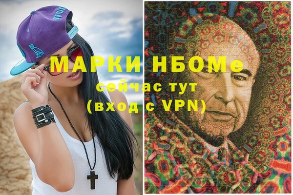 соль курить ск Богородицк