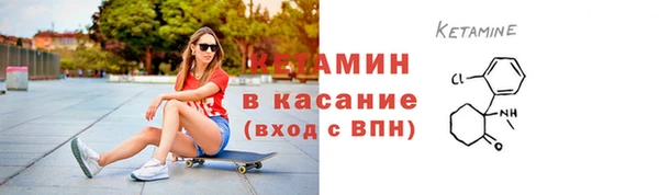 соль курить ск Богородицк
