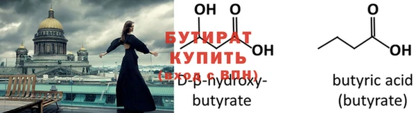 соль курить ск Богородицк