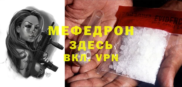 соль курить ск Богородицк