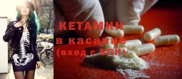 скорость Богородск