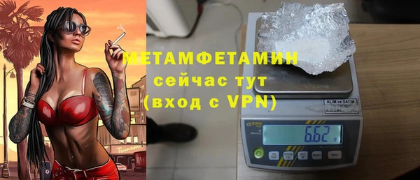 соль курить ск Богородицк