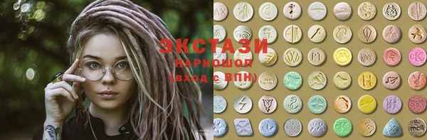 соль курить ск Богородицк