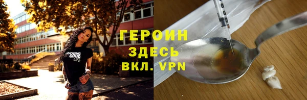 соль курить ск Богородицк
