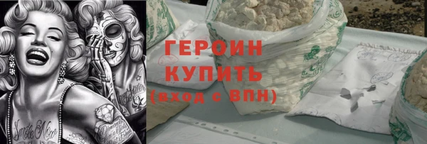 скорость Богородск