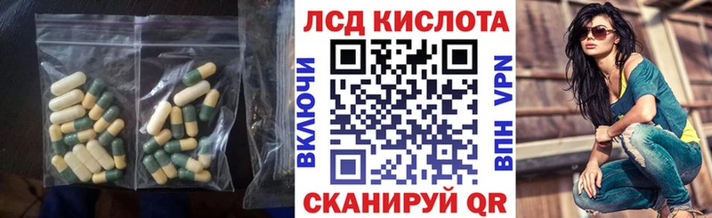 LSD-25 экстази ecstasy  darknet состав  Сковородино 