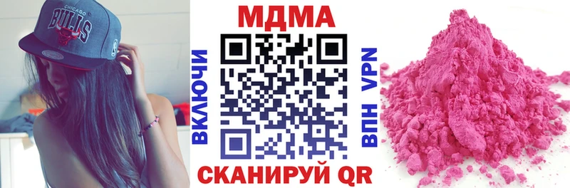 МДМА кристаллы  где можно купить   ссылка на мегу вход  Сковородино 