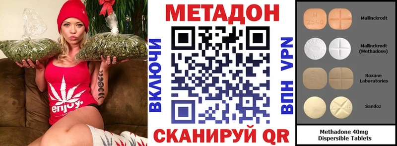 mega вход  Сковородино  МЕТАДОН VHQ  хочу  