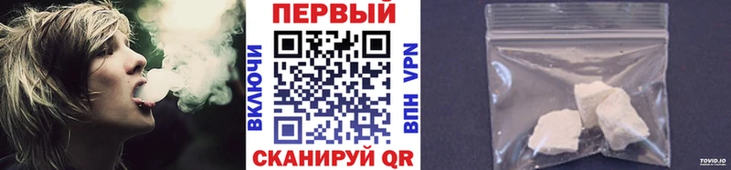 даркнет сайт  Сковородино  Первитин мет 