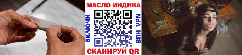 ТГК Wax  хочу наркоту  MEGA ссылки  Сковородино 