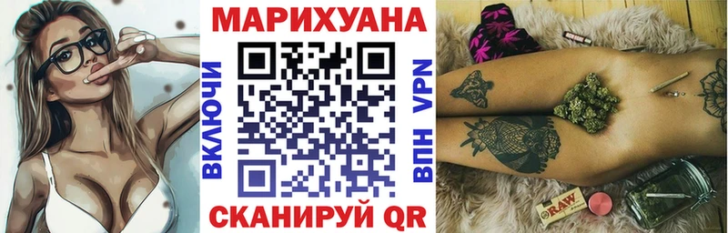 мега ONION  наркота  Сковородино  площадка какой сайт  Конопля AK-47 
